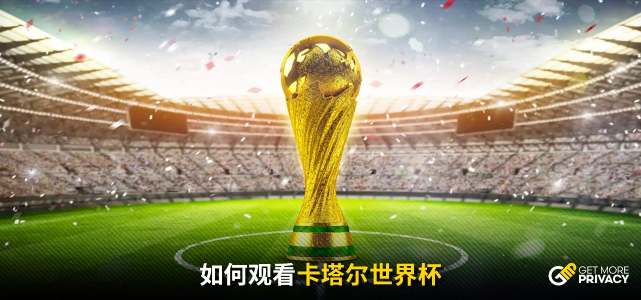 享受到五星